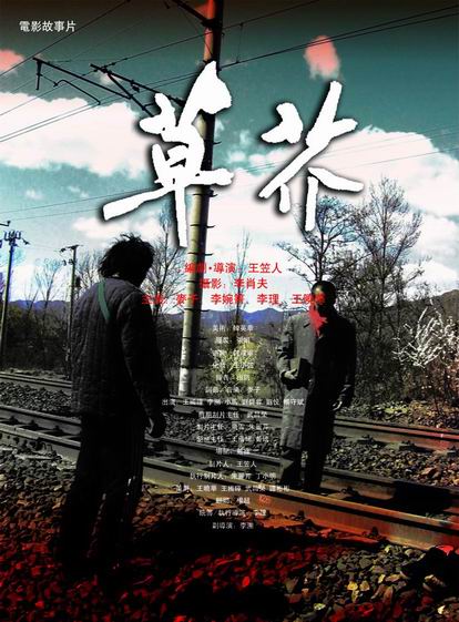 卡尔达尼塞塔音乐学院diploma购买