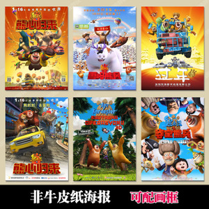 买个假日本绿卡